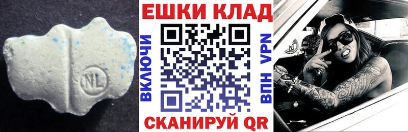 ЭКСТАЗИ 280 MDMA  Купить  Лабинск 