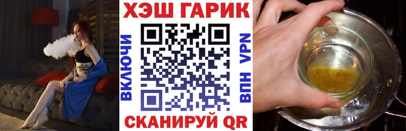 ГАШ убойный  Купить  Лабинск 