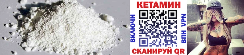 Купить  Лабинск  Кетамин ketamine 