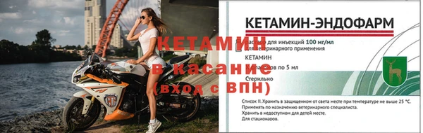 альфа пвп Красноперекопск