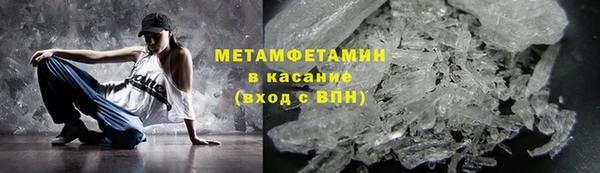 метамфетамин Краснослободск