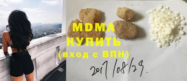 альфа пвп Красноперекопск