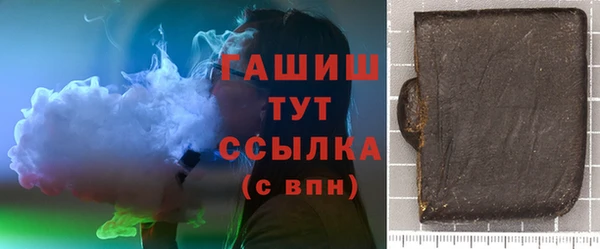 альфа пвп Красноперекопск