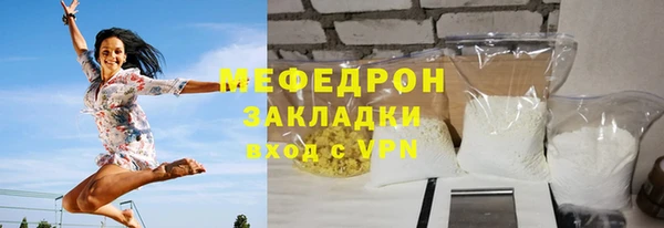 первитин Александровское