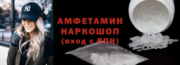 метамфетамин Краснослободск