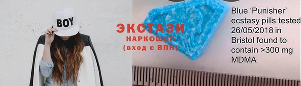 метамфетамин Краснослободск