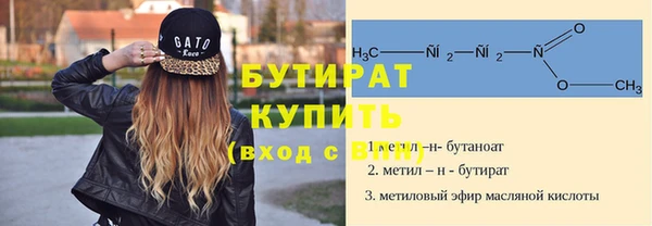 метамфетамин Краснослободск