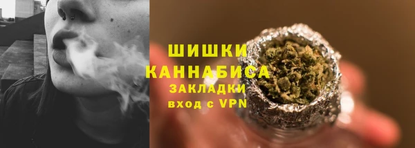 метамфетамин Краснослободск