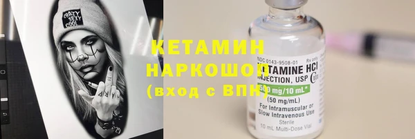 метамфетамин Краснослободск