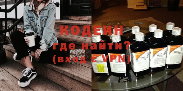 альфа пвп Красноперекопск