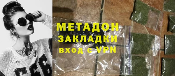 альфа пвп Красноперекопск