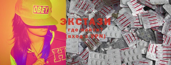 ПСИЛОЦИБИНОВЫЕ ГРИБЫ Кущёвская