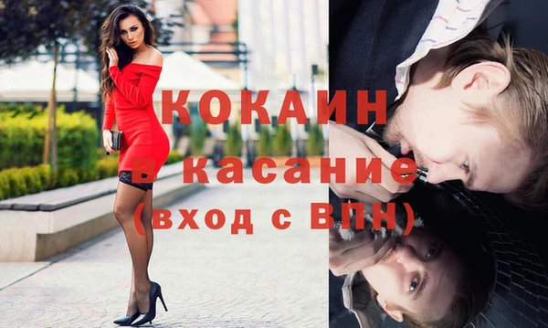 альфа пвп Красноперекопск