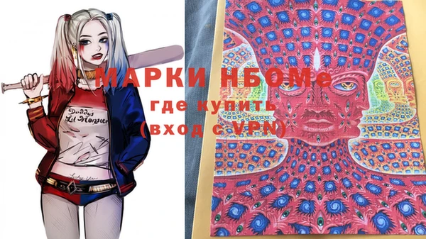 метамфетамин Краснослободск