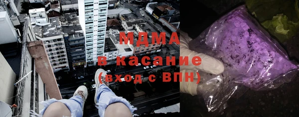 альфа пвп Красноперекопск