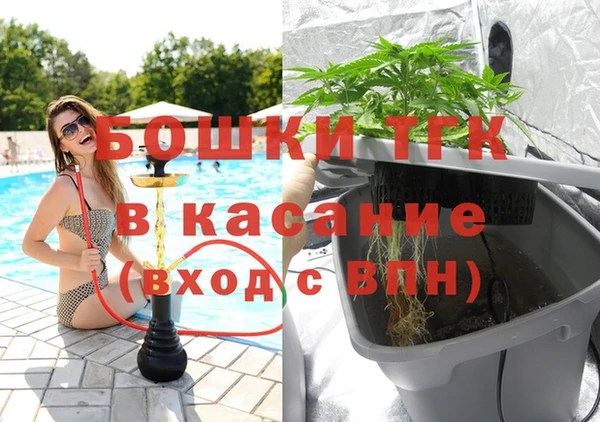 метамфетамин Краснослободск