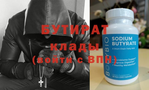альфа пвп VHQ Яровое