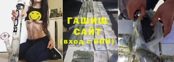 метамфетамин Краснослободск