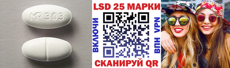 Купить где  Лабинск  LSD-25 экстази кислота 