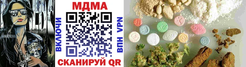 MDMA молли  Купить закладки  Лабинск 