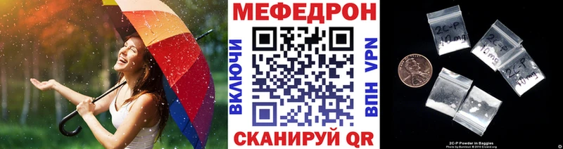 Мефедрон mephedrone  Купить закладки  Лабинск 