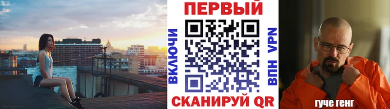 Купить Лабинск Первитин кристалл