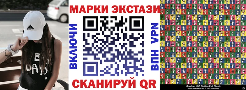 Марки 25I-NBOMe 1,5мг  Купить закладки  Лабинск 