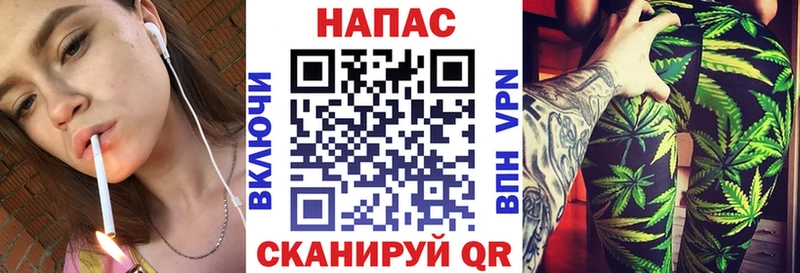 Купить закладки Лабинск Бошки марихуана сатива